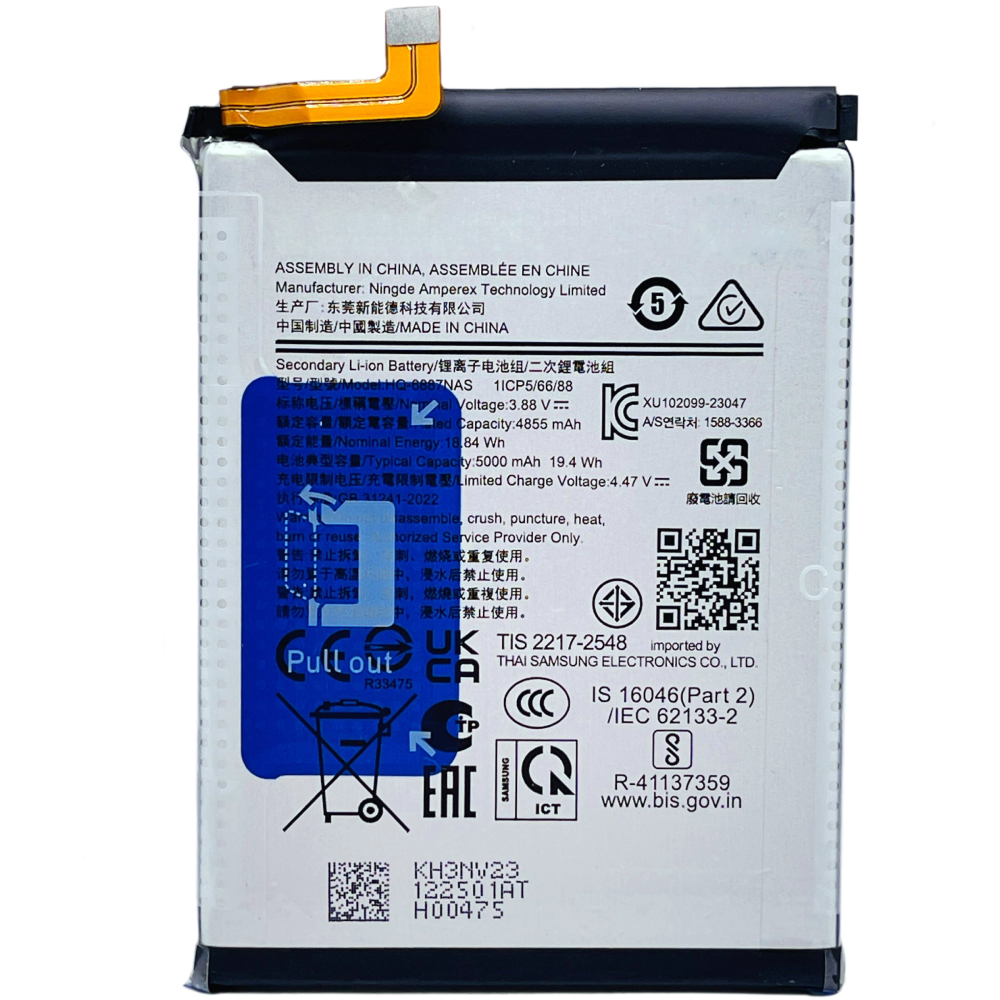 Аккумулятор HQ-6887NAS, Samsung M556 Galaxy M55, (5000mAh), оригинал PRC