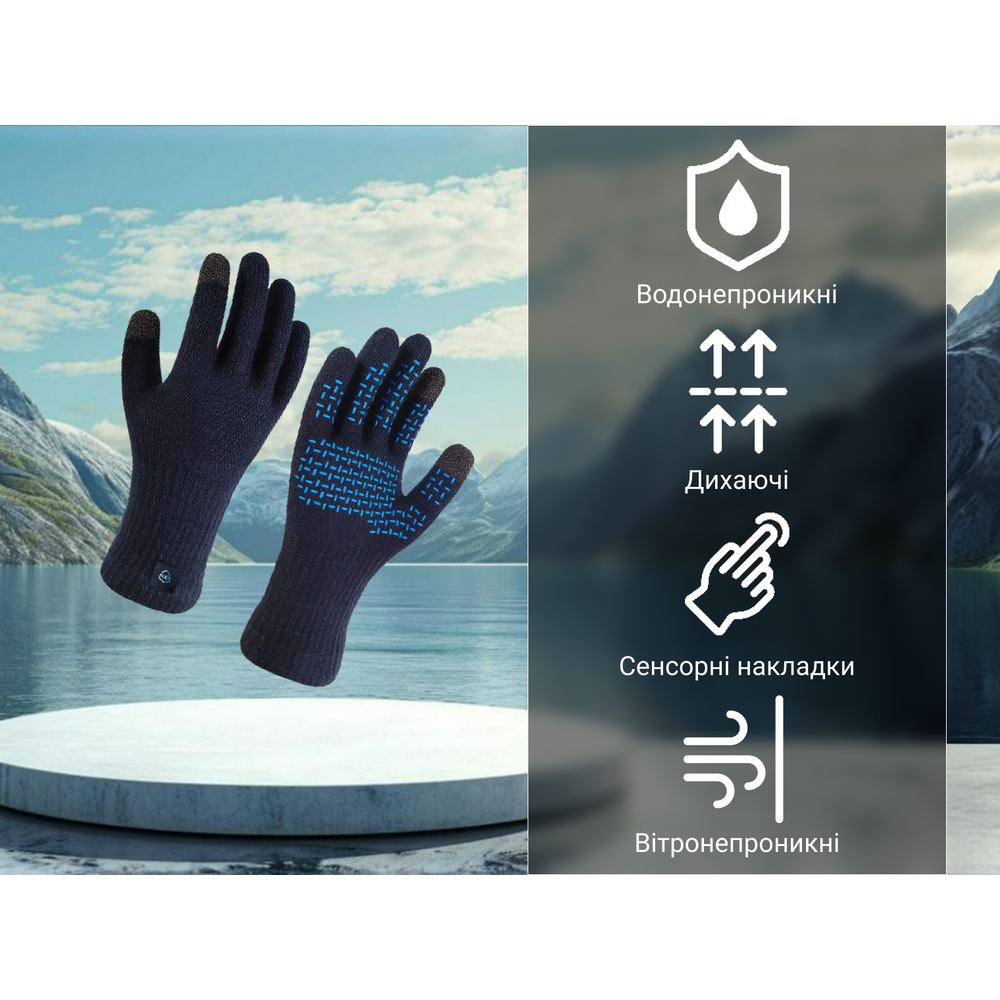 Перчатки водонепроницаемые Dexshell ThermFit 3.0 Gloves, темно-голубые, размер M - фото 4 Перчатки водонепроницаемые Dexshell ThermFit 3.0 Gloves, темно-голубые, размер M - фото 4