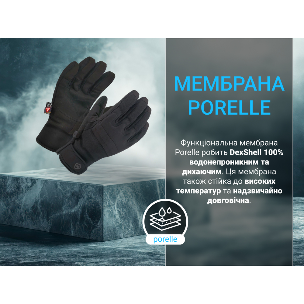 Перчатки водонепроницаемые Dexshell Arendal Biking Gloves, p-p L, зимние, черные - фото 3 Перчатки водонепроницаемые Dexshell Arendal Biking Gloves, p-p L, зимние, черные - фото 3