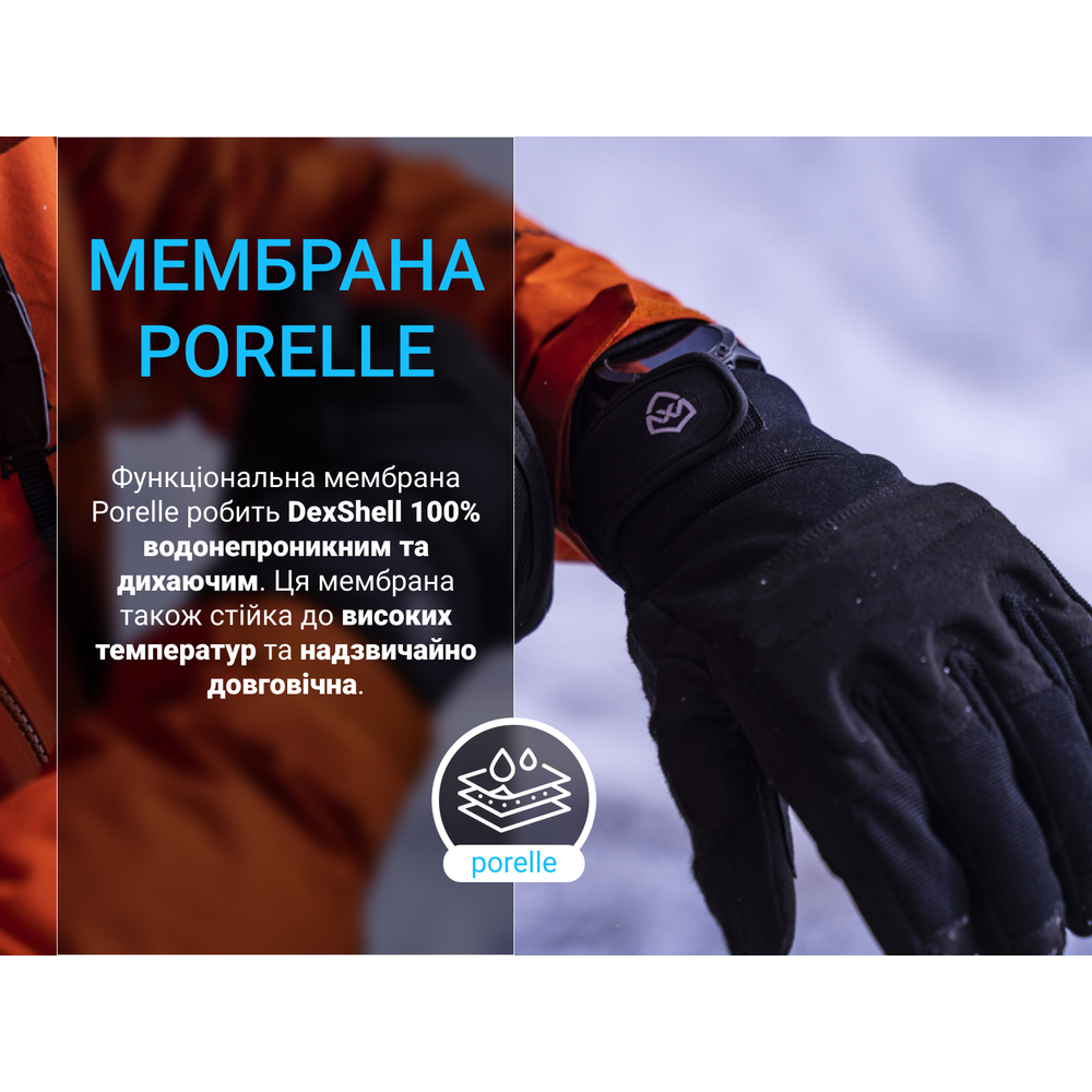 Перчатки водонепроницаемые Dexshell Arendal Biking Gloves V 2.0, p-p L, зимние, черные - фото 17 Перчатки водонепроницаемые Dexshell Arendal Biking Gloves V 2.0, p-p L, зимние, черные - фото 17