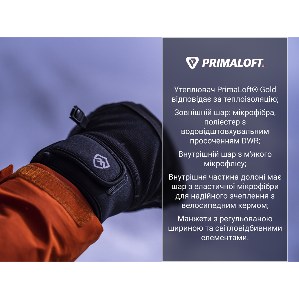 Перчатки водонепроницаемые Dexshell Arendal Biking Gloves V 2.0, p-p L, зимние, черные - фото 18 Перчатки водонепроницаемые Dexshell Arendal Biking Gloves V 2.0, p-p L, зимние, черные - фото 18