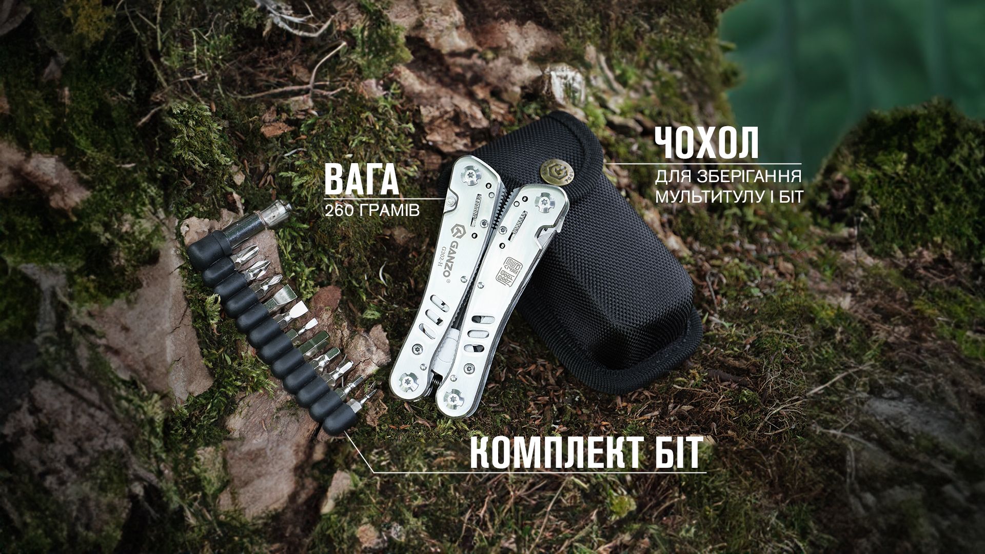 Мультитул Multi Tool Ganzo G302-H - фото 17 Мультитул Multi Tool Ganzo G302-H - фото 17