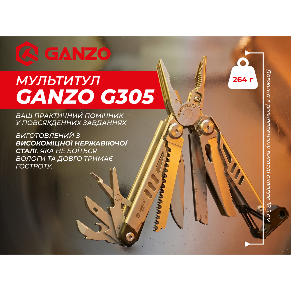 Мультитул Ganzo G305, (18.2 см) 17 функций + биты и чехол - фото 4 Мультитул Ganzo G305, (18.2 см) 17 функций + биты и чехол - фото 4