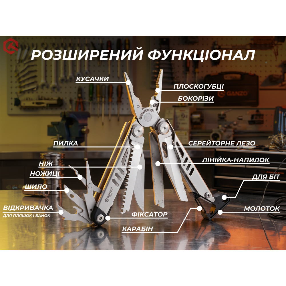 Мультитул Ganzo G305, (18.2 см) 17 функций + биты и чехол - фото 5 Мультитул Ganzo G305, (18.2 см) 17 функций + биты и чехол - фото 5