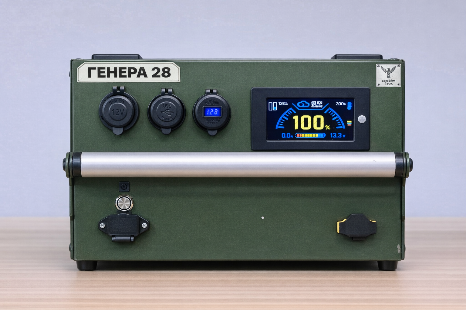 Зарядная станция «Генера-28» - фото 1 Зарядная станция «Генера-28» - фото 1